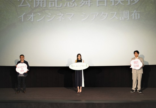 癒しのこころみ 自分を好きになる方法 映画 癒しのこころみ 自分を好きになる方法 オフィシャルサイト